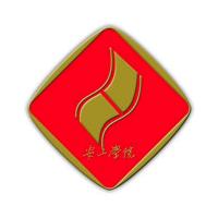 安徽工业职业技术学院就业率及就业前景怎么样