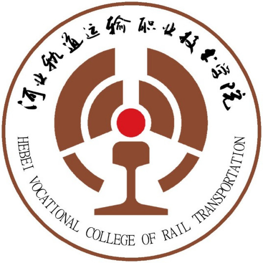 河北轨道运输职业技术学院就业率及就业前景怎么样