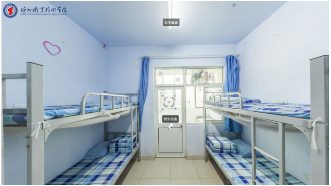 德州职业技术学院宿舍条件怎么样，有空调吗（含宿舍图片）