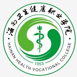 海南卫生健康职业学院就业率及就业前景怎么样