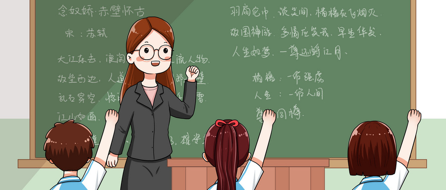 2026河南地方公费师范生有哪些院校？附录取分数线