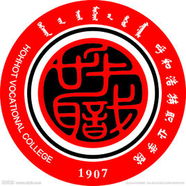 呼和浩特职业技术大学就业率及就业前景怎么样