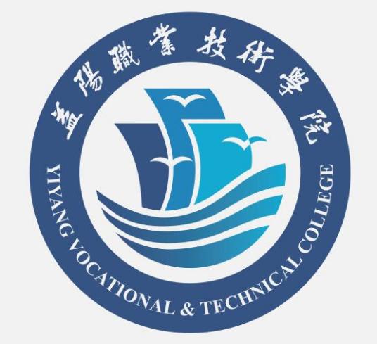 益阳职业技术学院就业率及就业前景怎么样