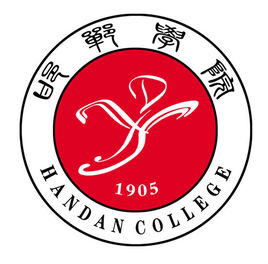 邯郸学院就业率及就业前景怎么样