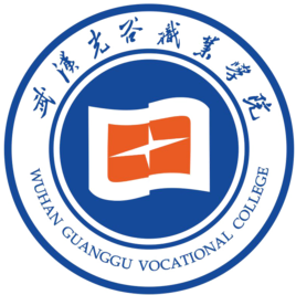 武汉光谷职业学院就业率及就业前景怎么样