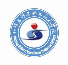 新疆石河子职业技术学院就业率及就业前景怎么样