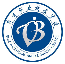 毕节职业技术学院就业率及就业前景怎么样