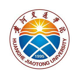 黄河交通学院就业率及就业前景怎么样