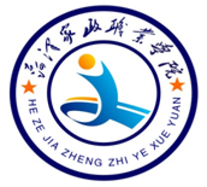 菏泽家政职业学院就业率及就业前景怎么样