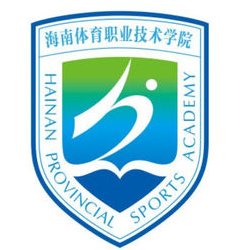 海南体育职业技术学院就业率及就业前景怎么样