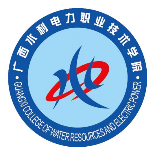 广西水利电力职业技术学院就业率及就业前景怎么样