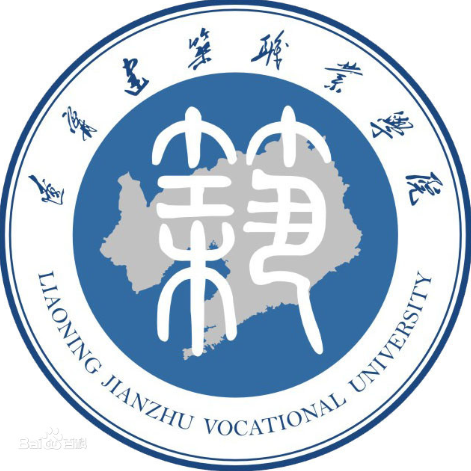 辽宁建筑职业学院就业率及就业前景怎么样