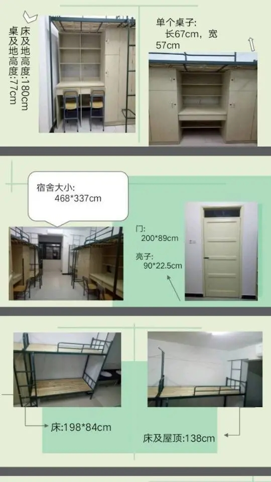 合肥城市学院宿舍条件怎么样，有空调吗（含宿舍图片）