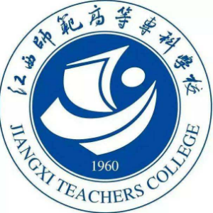 江西师范高等专科学校就业率及就业前景怎么样 江西师范高等专科学校就业率及就业前景怎么样