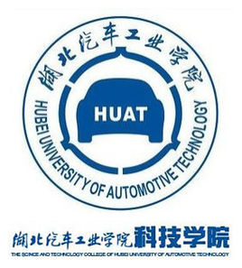 湖北汽车工业学院科技学院就业率及就业前景怎么样