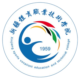 新疆体育职业技术学院就业率及就业前景怎么样