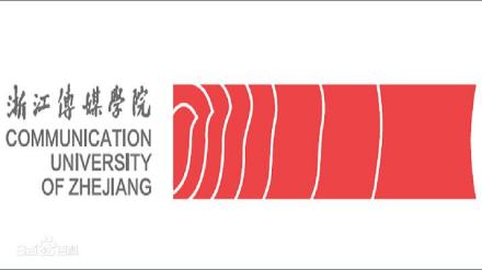 浙江传媒学院就业率及就业前景怎么样