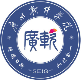 广州软件学院就业率及就业前景怎么样