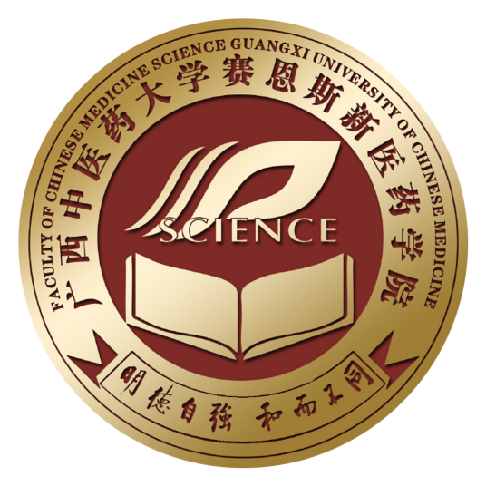 广西中医药大学赛恩斯新医药学院就业率及就业前景怎么样