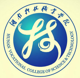 湖南科技职业学院就业率及就业前景怎么样