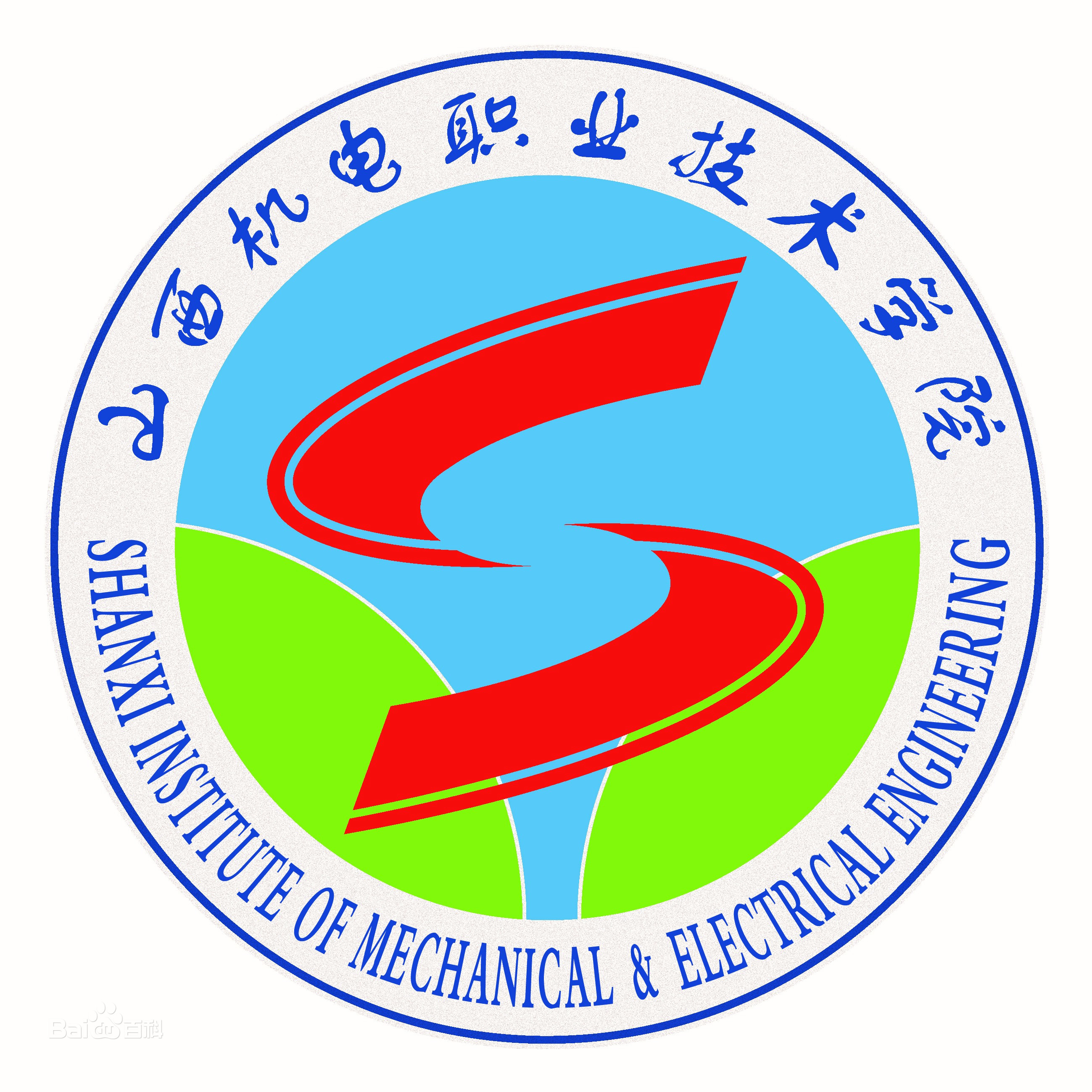山西机电职业技术学院就业率及就业前景怎么样