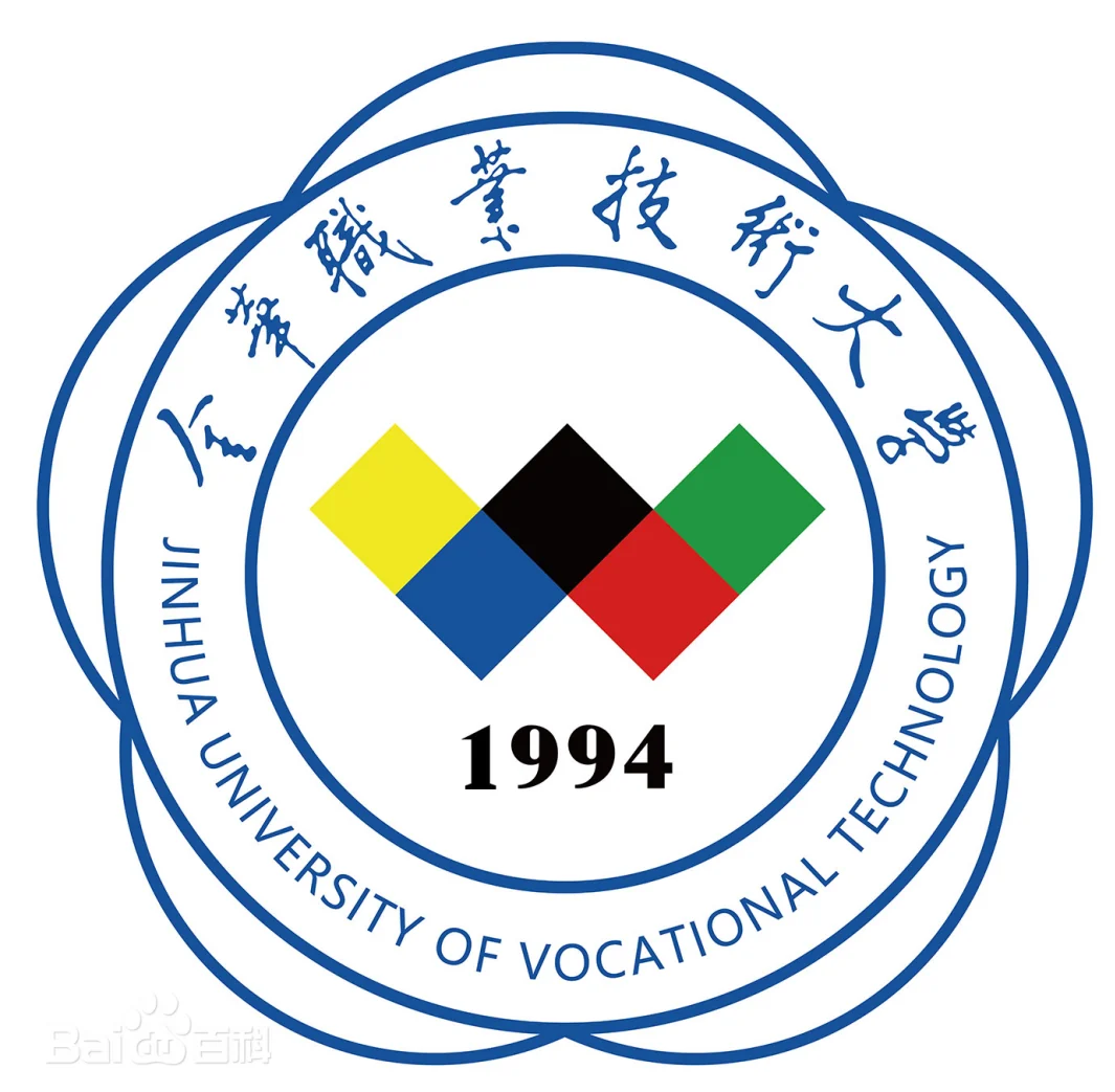 金华职业技术大学就业率及就业前景怎么样