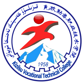 克孜勒苏职业技术学院就业率及就业前景怎么样