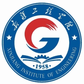 新疆工程学院就业率及就业前景怎么样 新疆工程学院就业率及就业前景怎么样