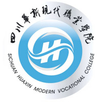 四川华新现代职业学院就业率及就业前景怎么样