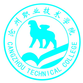 沧州职业技术学院就业率及就业前景怎么样 沧州职业技术学院就业率及就业前景怎么样