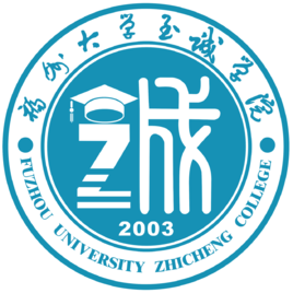 福州大学至诚学院就业率及就业前景怎么样
