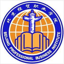 北京经贸职业学院就业率及就业前景怎么样