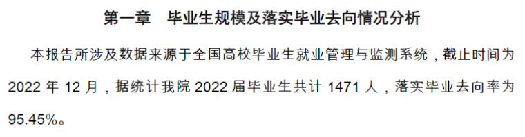 安徽工业职业技术学院就业率及就业前景怎么样