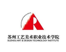 苏州工艺美术职业技术学院就业率及就业前景怎么样
