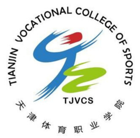 天津体育职业学院就业率及就业前景怎么样