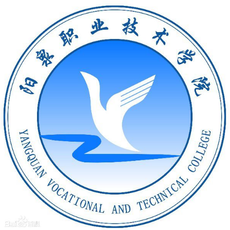 阳泉职业技术学院就业率及就业前景怎么样 阳泉职业技术学院就业率及就业前景怎么样