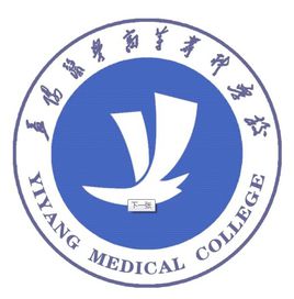 益阳医学高等专科学校就业率及就业前景怎么样