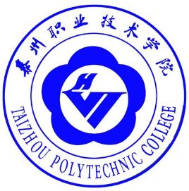 泰州职业技术学院就业率及就业前景怎么样