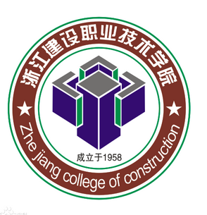 浙江建设职业技术学院就业率及就业前景怎么样