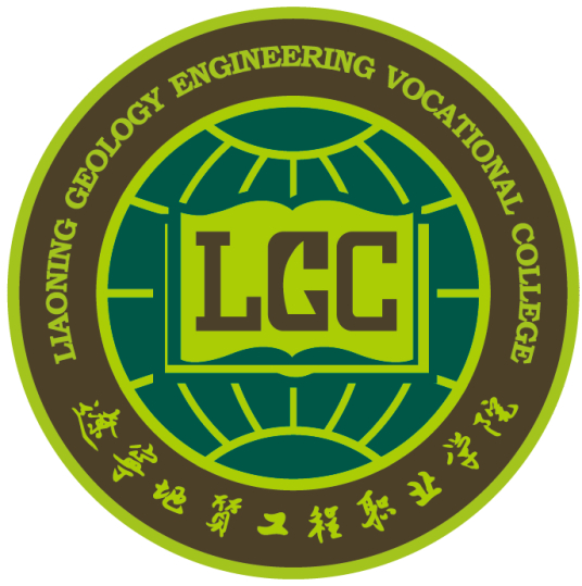 辽宁地质工程职业学院就业率及就业前景怎么样