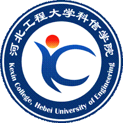 河北工程大学科信学院就业率及就业前景怎么样