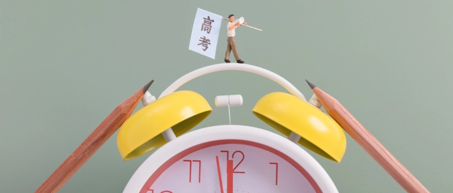 2026年高校专项计划报名时间公布！31省汇总！附教育部原文通知