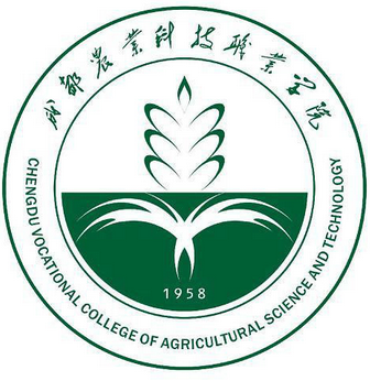 成都农业科技职业学院就业率及就业前景怎么样