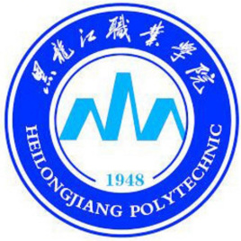 黑龙江职业学院就业率及就业前景怎么样