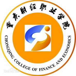 重庆财经职业学院就业率及就业前景怎么样