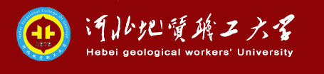 河北资源环境职业技术学院就业率及就业前景怎么样