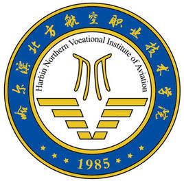 哈尔滨北方航空职业技术学院就业率及就业前景怎么样