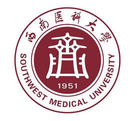 西南医科大学就业率及就业前景怎么样