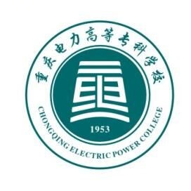 重庆电力高等专科学校就业率及就业前景怎么样