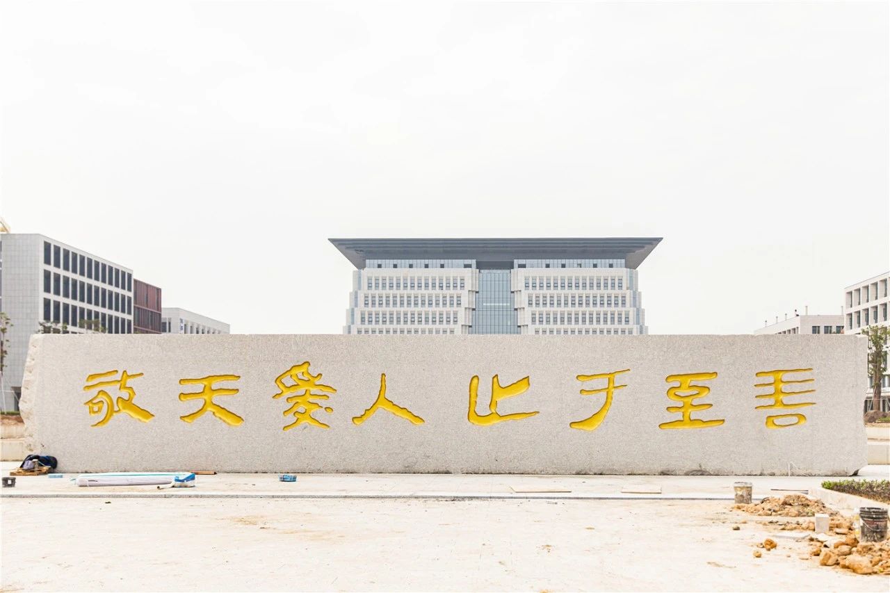 2026年福耀科技大学分数线多少?附录取规则、招生条件